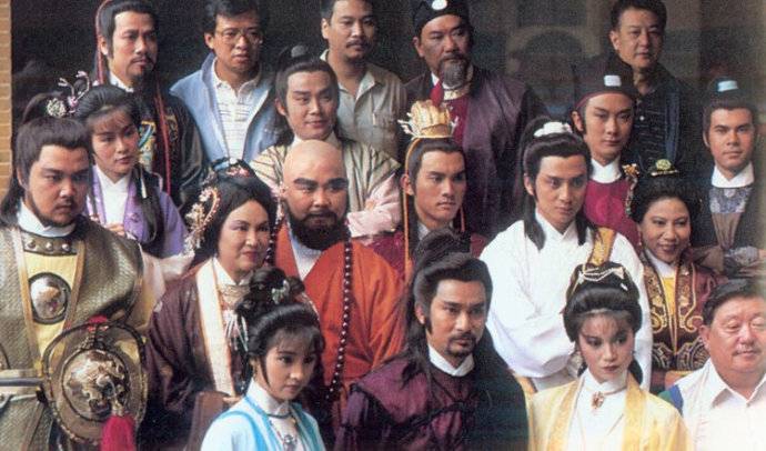 Lâm Xung Lâm Xung