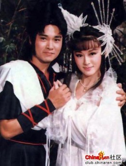 Linh Sơn Thần Tiễn