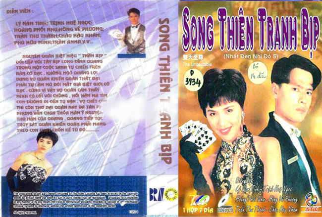 Nhất Đen Nhì Đỏ (Phần 5) Nhất Đen Nhì Đỏ (Phần 5)