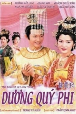 Dương Quý Phi