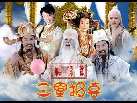 Phúc Lộc Thọ Phúc Lộc Thọ
