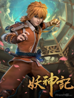 Yêu Thần Ký