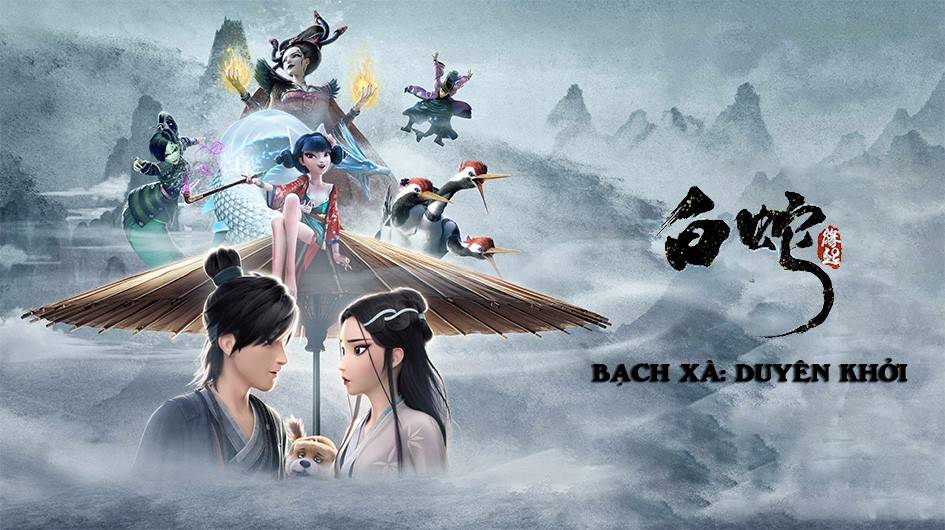 Bạch Xà: Duyên Khởi Bạch Xà: Duyên Khởi
