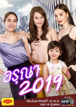 Cô Vợ Sắc Sảo: Ngoại Truyện