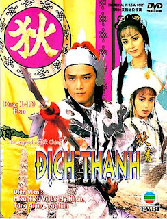 Địch Thanh