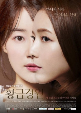 Khu Vườn Dát Vàng
