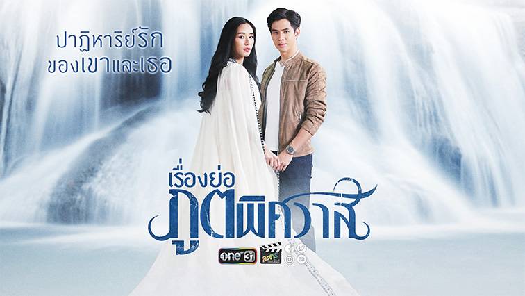 Linh Hồn Tình Yêu Linh Hồn Tình Yêu