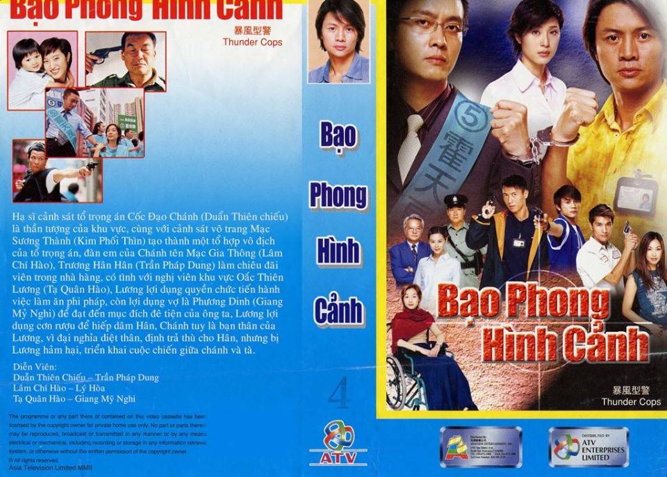 Bạo Phong Hình Cảnh Bạo Phong Hình Cảnh