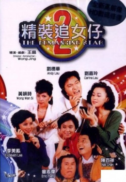 Nghệ Thuật Cua Đào 2