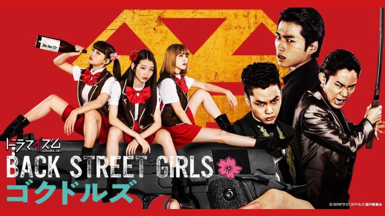 Giang Hồ Chuyển Giới (Live-action Movie) Giang Hồ Chuyển Giới (Live-action Movie)