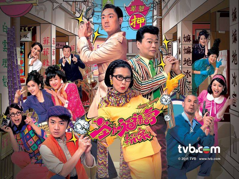 Thần Thám Phúc Lộc Thọ Thần Thám Phúc Lộc Thọ