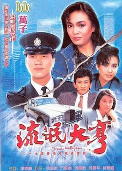 Triệu Phú Lưu Manh