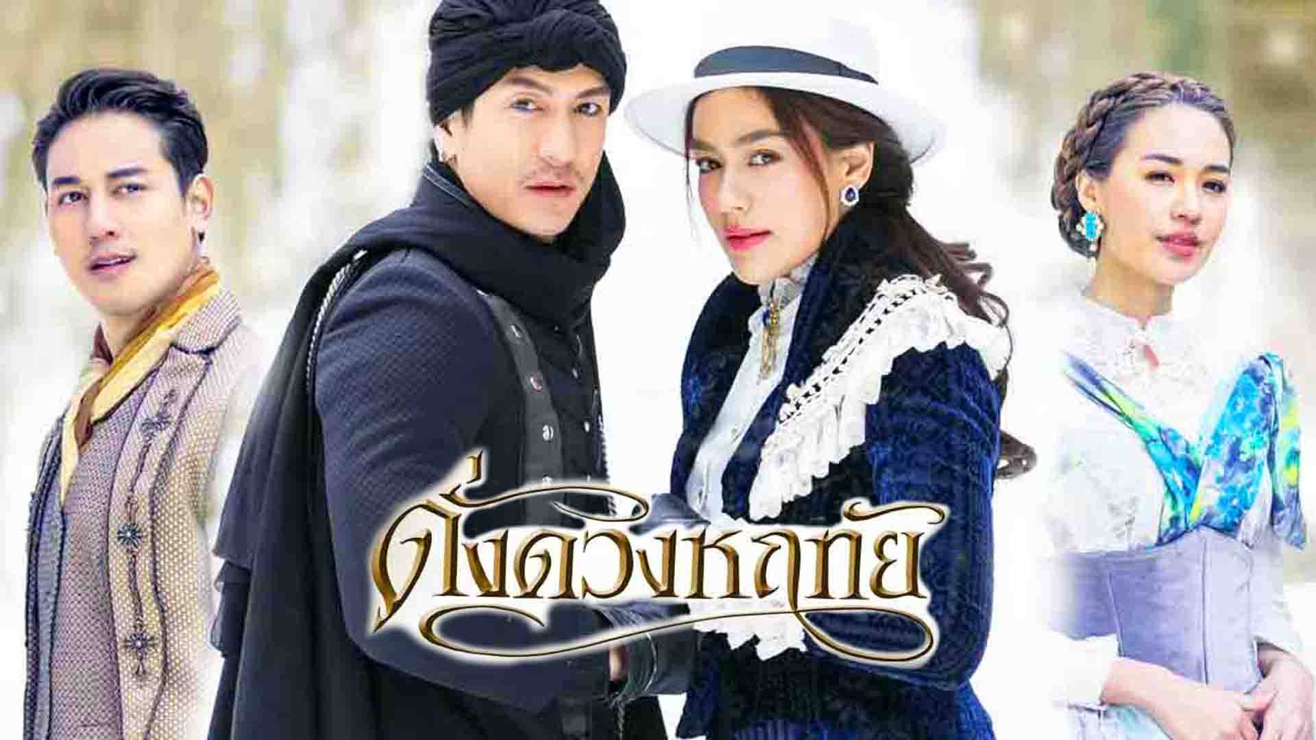 Giải Mã Một Vì Sao Giải Mã Một Vì Sao