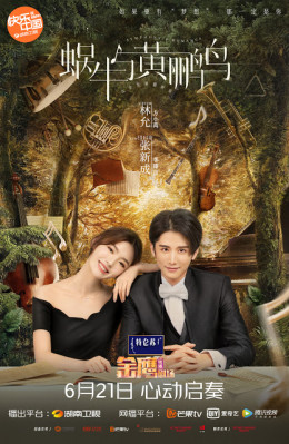 Ốc Sên Và Chim Hoàng Anh
