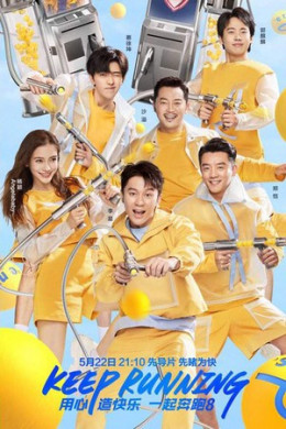 Running Man Trung Quốc (Phần 8)