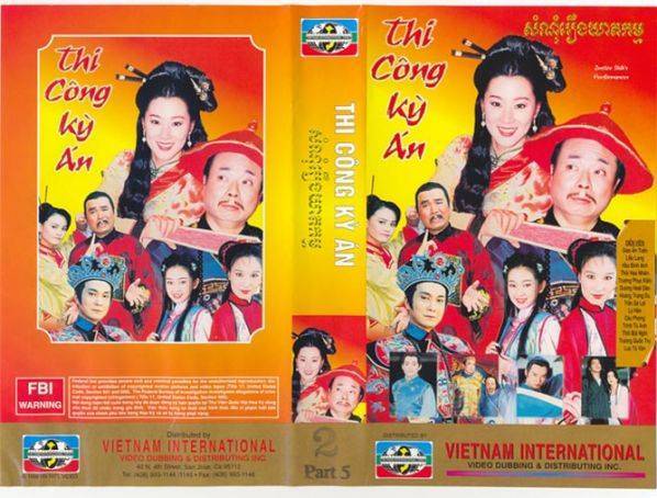 Thi Công Kỳ Án (Bản Đài Loan) Thi Công Kỳ Án (Bản Đài Loan)