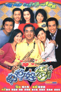 Người Cha Tuyệt Vời