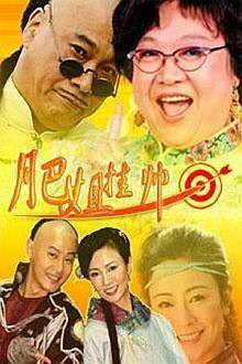 Hoa Mãn Kiều