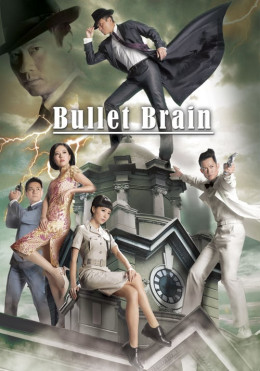 Thần Thám Cao Luân Bố