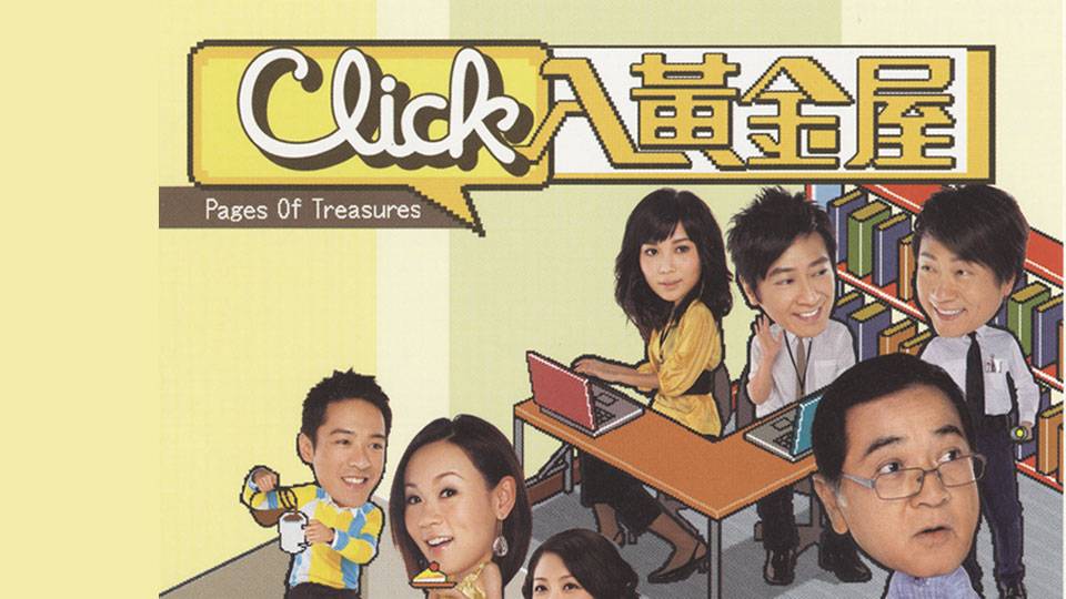 Thế Giới Ảo Thế Giới Ảo