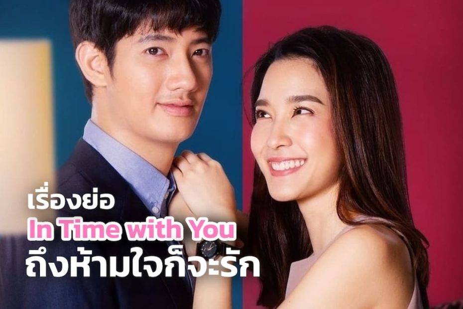 Có Lẽ Anh Sẽ Không Yêu Em Có Lẽ Anh Sẽ Không Yêu Em