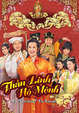 Thiện Nữ Lạc Hồn