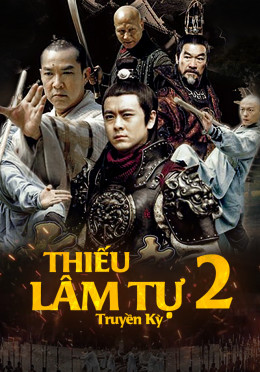 Thiếu Lâm Tự Truyền Kỳ 2: Thập Tam Côn Tăng