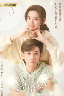 Chỉ Là Quan Hệ Hôn Nhân