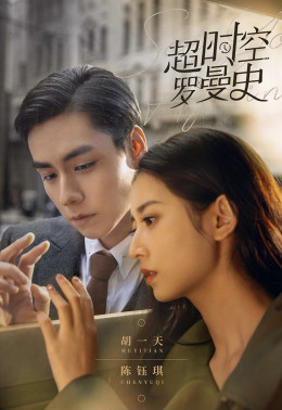 Ngàn Vạn Lần Vì Em