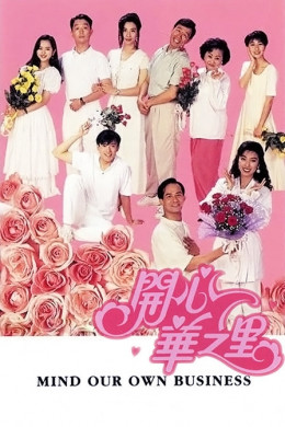 Cả Nhà Cùng Vui