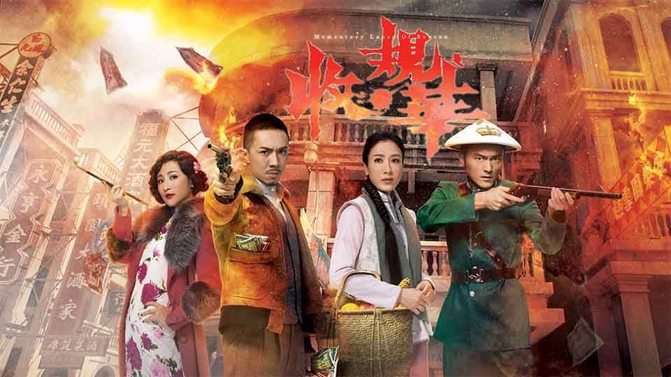 Nghịch Chiến Đường Tây Nghịch Chiến Đường Tây