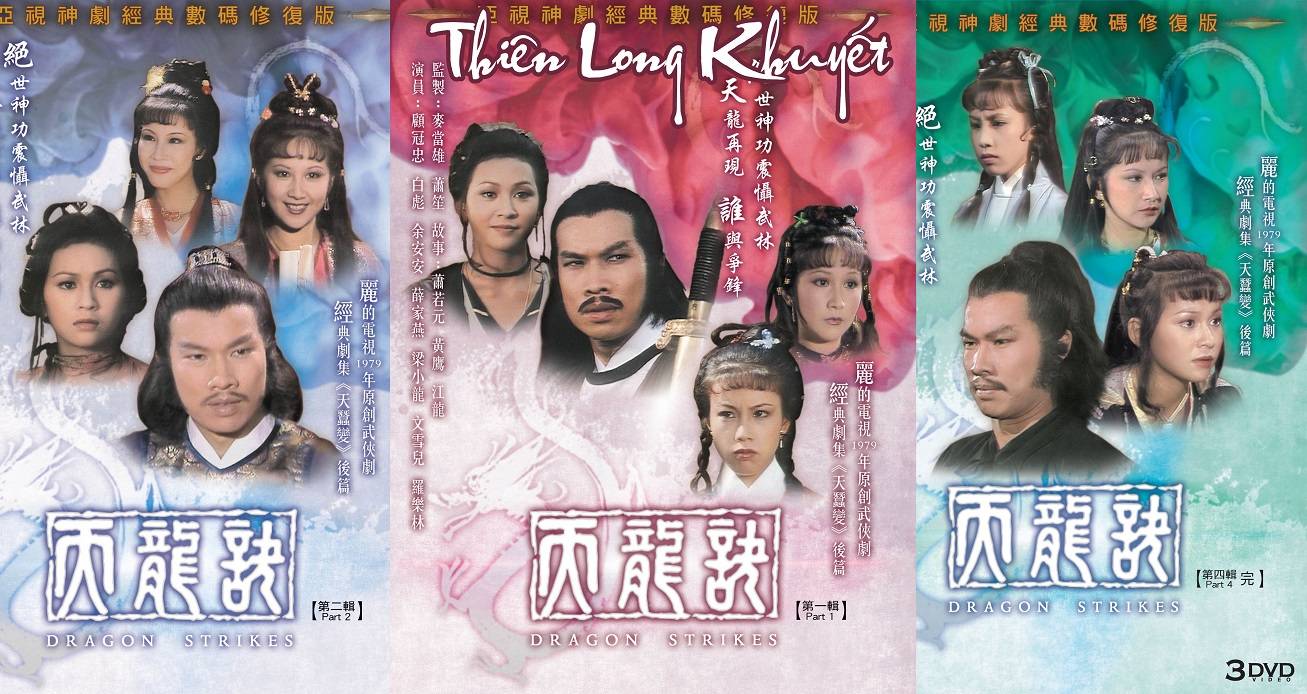 Thiên Long Khuyết Thiên Long Khuyết