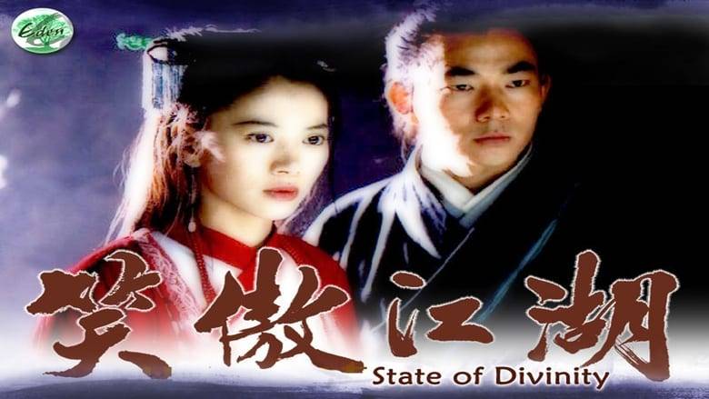 Tiếu Ngạo Giang Hồ (Nhậm Hiền Tề) Tiếu Ngạo Giang Hồ (Nhậm Hiền Tề)