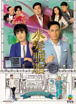 Chuyện Tình Sân Khấu