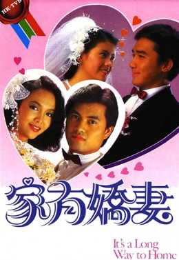 Người Vợ Hiền