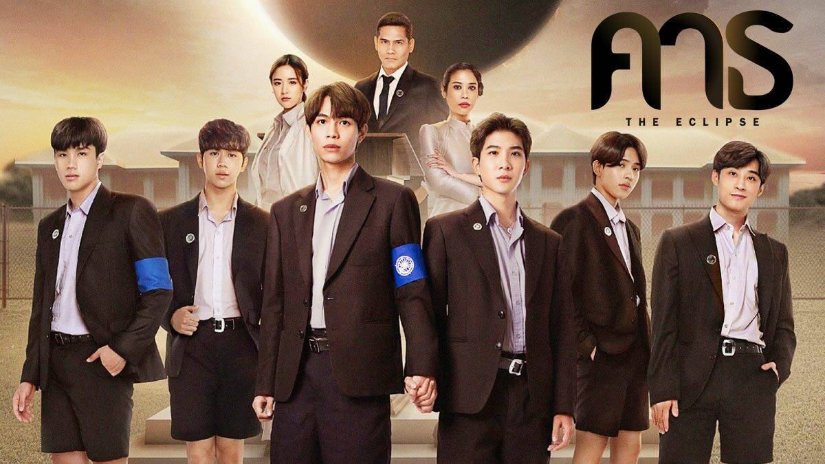 Nhật Thực Nhật Thực