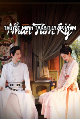 Nhan Tâm Ký
