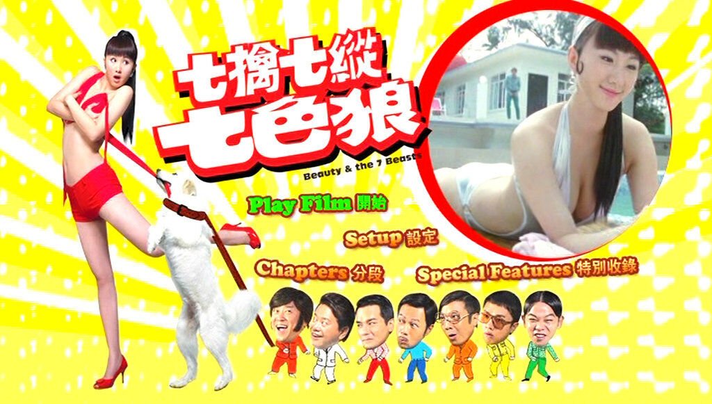 7 Tay Háo Sắc 7 Tay Háo Sắc
