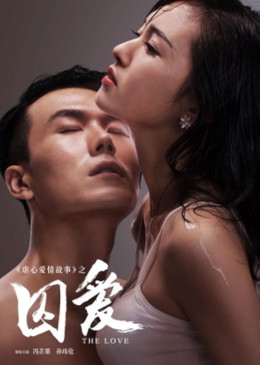 Giam Giữ Tình Yêu