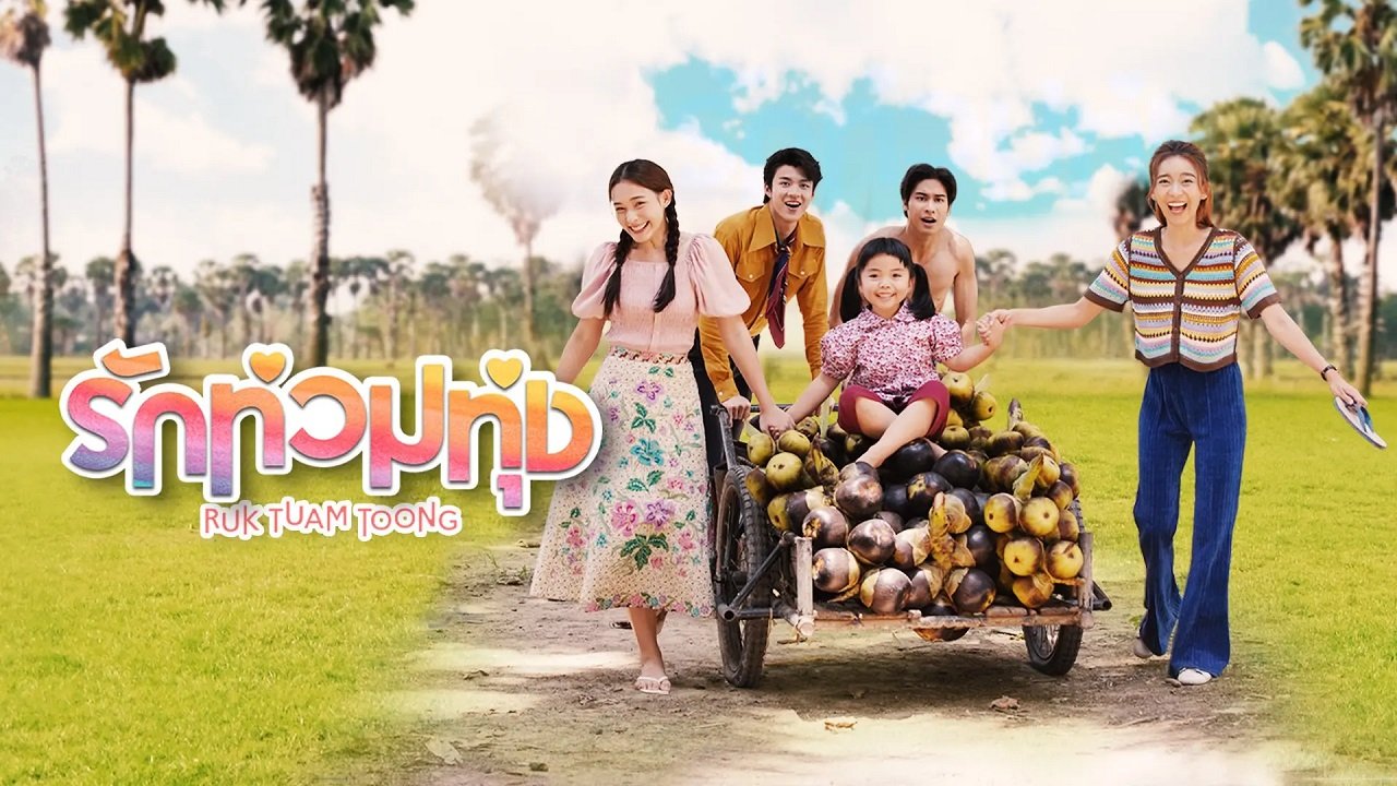Duyên Vị Tình Nồng Duyên Vị Tình Nồng