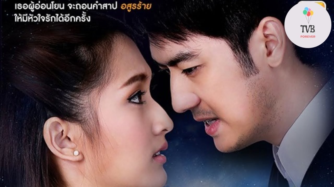 Mẹ Kế Mẹ Kế