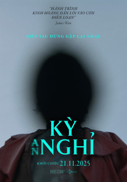 Kỳ An Nghỉ