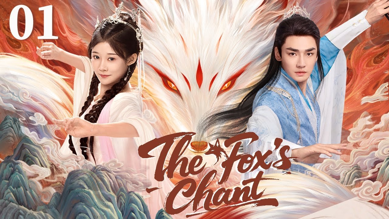 Thanh Thanh Hồ Ngâm Thanh Thanh Hồ Ngâm