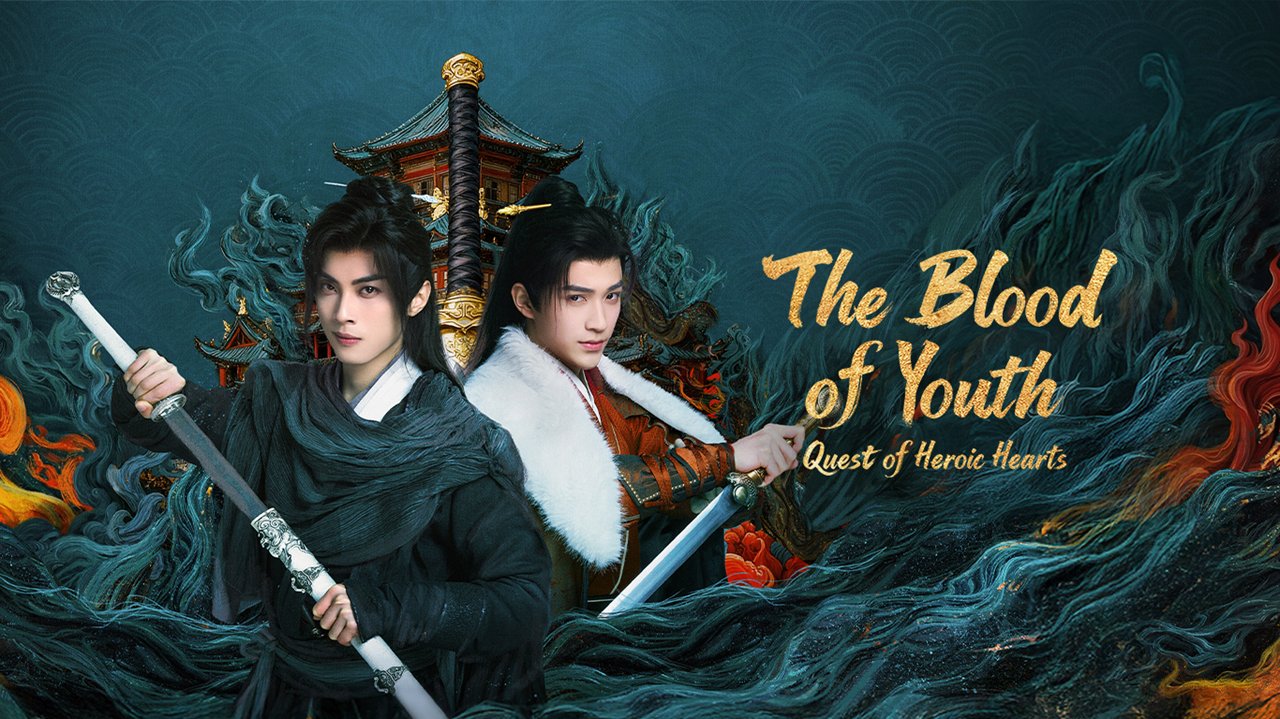 Thiếu Niên Ca Hành: Thiên Hạ Vô Song Thiếu Niên Ca Hành: Thiên Hạ Vô Song