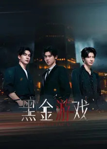 Game Vàng Đen