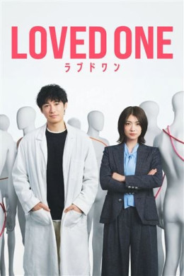 Loved One