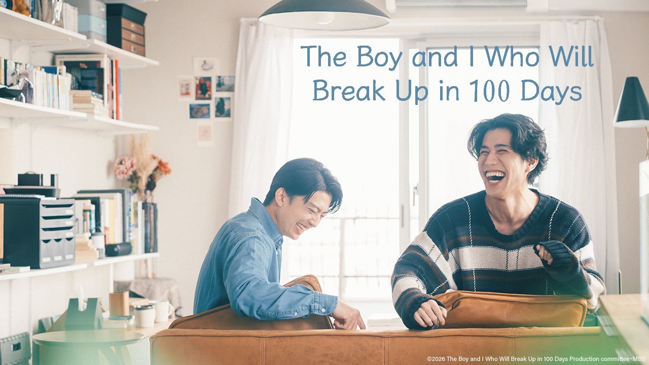 The Boy and I Who Will Break Up in 100 Days The Boy and I Who Will Break Up in 100 Days