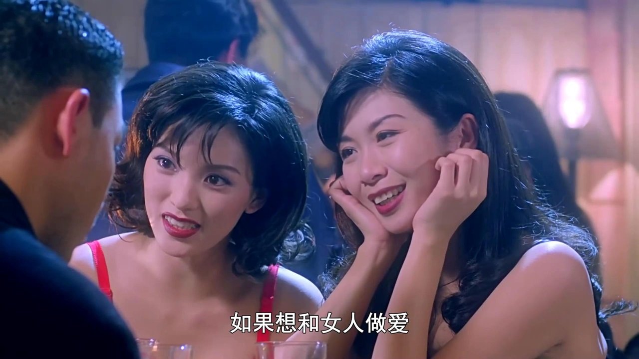 Cực Độ Thú Tính Cực Độ Thú Tính