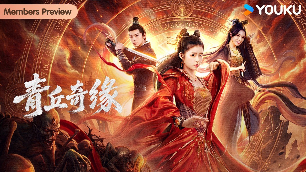 Kỳ Duyên Thanh Khâu Kỳ Duyên Thanh Khâu